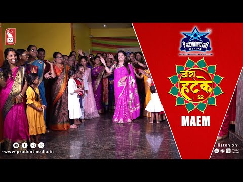Zara Hatke | Maem | S2E131 | 250825