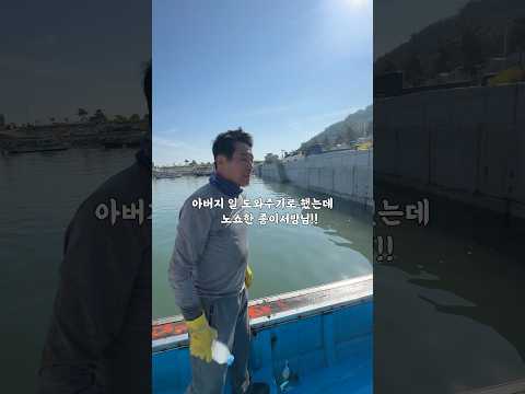 아버지 일도와주기로 해놓고 노쇼한 종이서방님!!
