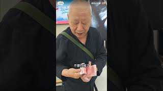 上海爷叔倒头光 卖忒首饰买书包