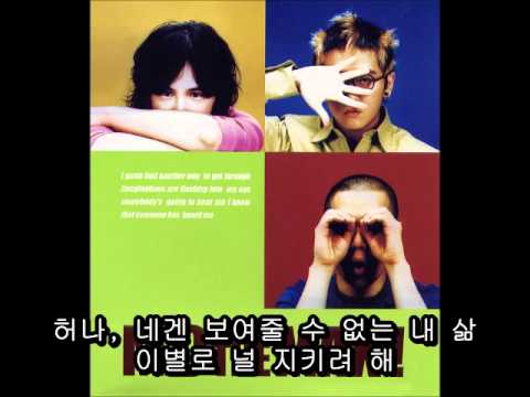 M.C the MAX - 잠시만 안녕 (Original)