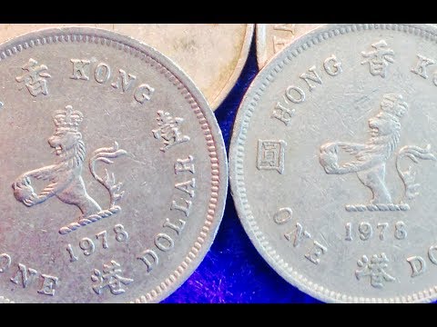 1978 Hong Kong 1 Dollar Coin:  Worth $.13 US