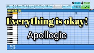 【パワプロ2023】応援曲　Everything is okey!　【Apollogic】