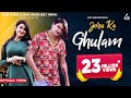 Amit Saini Rohtakiya : Joru Ka Ghulam (official Video) | Sweta Chauhan | Haryanvi Song