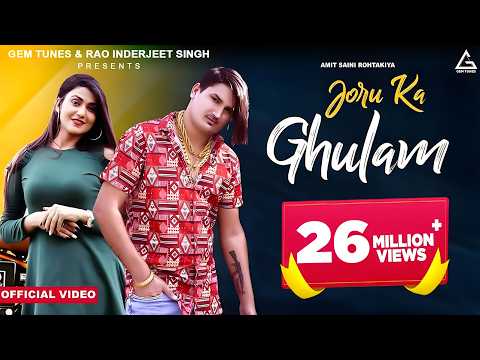 Joru Ka Ghulam — watch video