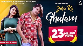 Amit Saini Rohtakiya : Joru Ka Ghulam (Full Video)