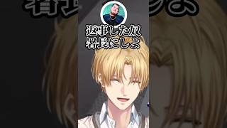 署長としての自覚に爆笑するエクスたち【#madtown /エクス・アルビオ/ありけん/VanilLa/#madtowngta /にじさんじ切り抜き】#shorts