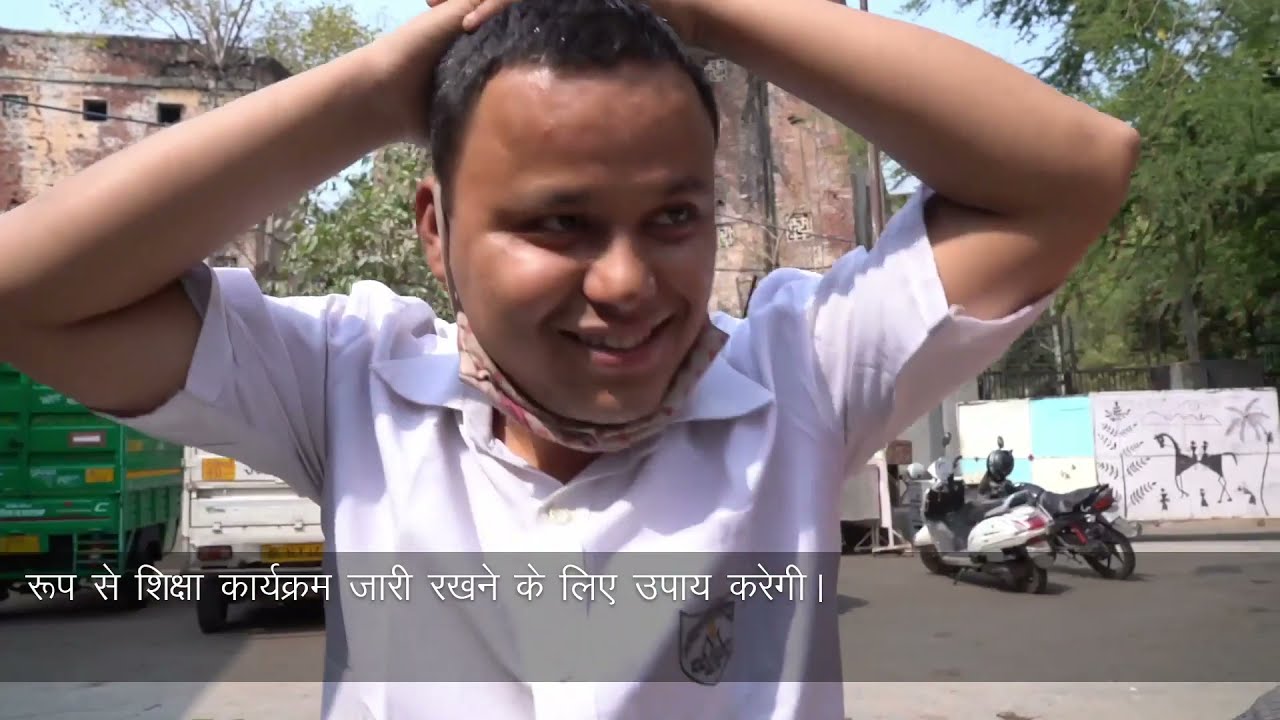 The Rights of People with Disability Act (RPWD), 2016 Part 1 - Education