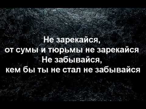 ПБЛ 75 Все что видят эти глаза LyRiCs