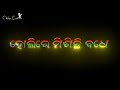 E Barasha Holi Tike Holi Odia Status Holi Special Whats App Status
