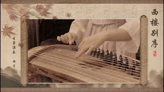 Download lagu 纯筝《西楼别序》西子古筝【Xi Lou Bie Xu】Chinese Zither-Beautiful Guzheng Music-by Crystal Zheng Studio mp3