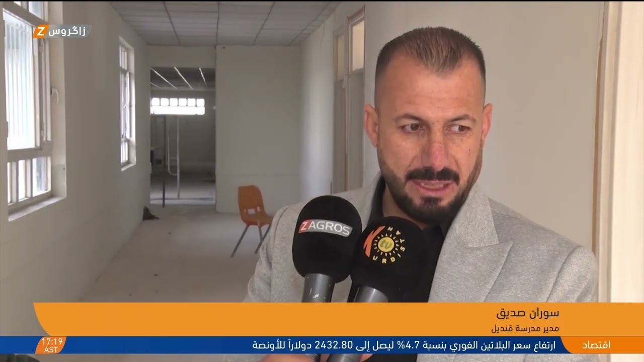 فيديو | ناحية تكية.. مؤسسة كوردستان فاونديشن ترمم مدرسة قنديل بعد دمار واسع خلفته السيول
