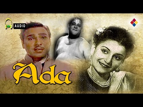 He Dil Gaya, Dekho Dekho Dekho Mera Dil Gaya / Ada 1951
