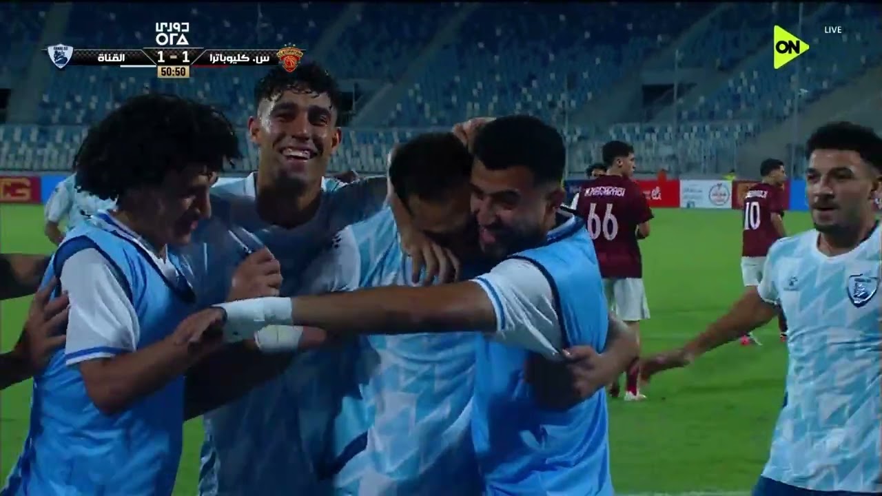 اهداف مباراة سيراميكا كليوباترا والقناة (1-2) الدوري المصري