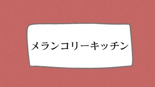 〆ランｺリーキｯ千ン