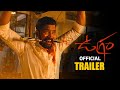 Ugram Movie Official Trailer Allari Naresh Mirnaa Vijay Kanakamedala Sri Charan Pakala