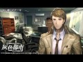 本格サスペンスゲーム 灰色都市 公式BGM 秋山健二のテーマ