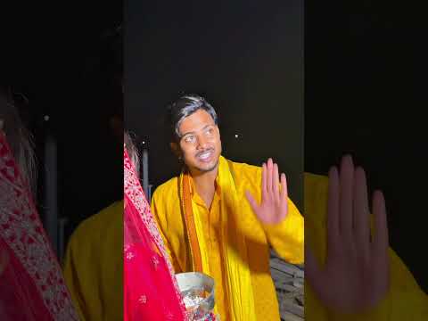 Karwachouth Spacial 😂😍 #comedy #funny #trending #shorts #singeranjalichauhan