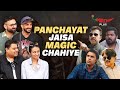 Shivankit Parihar Badri Divyanshu Karishma S Candid Interview Sixer Season 2 Mirchi Plus