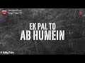 SAARI UMAR HUM MAR MAR KE JEE LIYE Whatsapp Status
