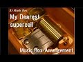 My Dearest/supercell [Music Box] (Anime "Guilty ...