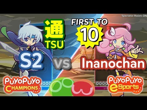 Puyo Puyo Champions: S2 (Schezo) vs Inanochan (Raffina) - FT10 #JapaneseVA #eyetracking #assist