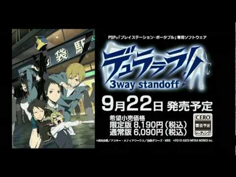 durarara psp iso download