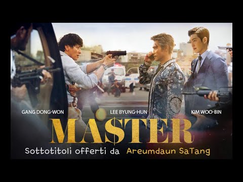Мастер 2016/корейские фильмы новый/2022