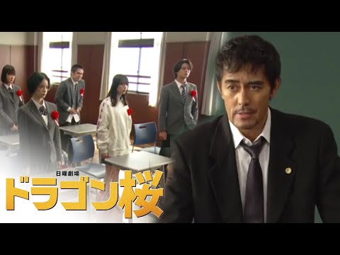 Sakuragi Sensei Graduates | Dragon Zakura 2 [ENG SUB] | Dorama TV thumbnail