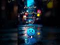 Waqt Guzar Gaya Par Dosti Yaad Rahegi Dostishayari