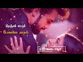 Kannum Kannum Mothumama
