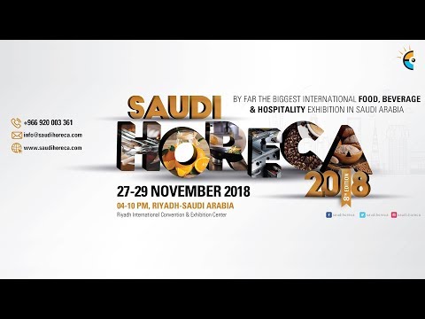معرض هوريكا السعودية | 2018