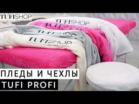 TUFISHOP