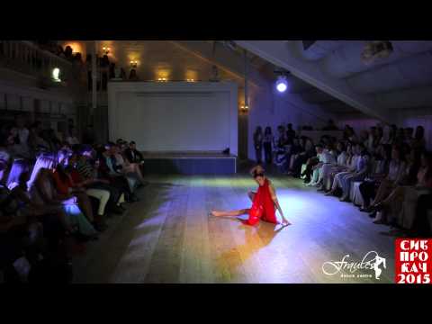 Siberian Vogue Ball 2015: Antient Greece - Master of perfomance