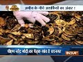 Aaj Ka Viral: Truth behind hidden treasure in Vadnagar, Gujarat