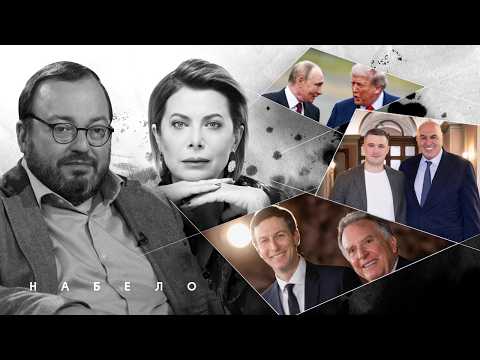 Путин много болтает, Трамп - дьявольски хитер, а Палантир следит за людьми. Набело