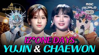 Download lagu [K-POP] IVE Yujin & LE SSERAFIM Chaewon’s Masked Singer Vocals🎤#Lesserafim #IVE mp3