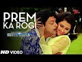 Prem Ka Rogi New Hindi Song Return Of Seeta Geeta Rachana Romantic Song 2020