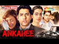 मरीज डॉक्टर और प्यार Ankahee HD Full Movie Ameesha Patel Aftab Shi