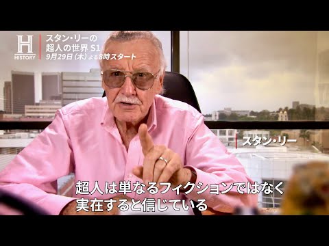 ハリウッドはどのようにしてスタン・リーに永遠の命を与えることができたのか