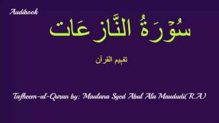 79-Surah Na'zeyat Tafseer