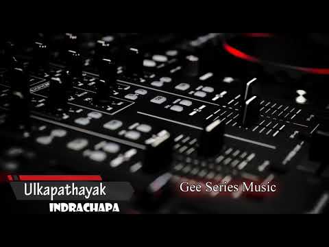 Ulkapathayak - Indrachapa Liyanage