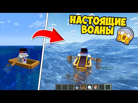 ЕВГЕНБРО В ШОКЕ ОТ МОДА НА ФИЗИКУ В МАЙНКРАФТ 1.19 Physics mod ДЕВУШКА ВИДЕО ТРОЛЛИНГ MINECRAFT