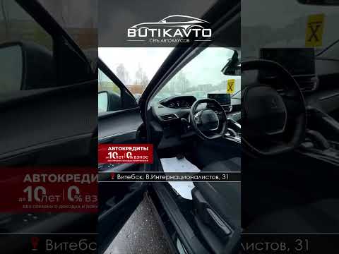 фото peugeot 3008 ii рестайлинг 0