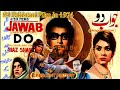 Jawab Do Jawab Do 1974 1974 Pakistani Film Urdu Hindi CRESCENT HISTORY