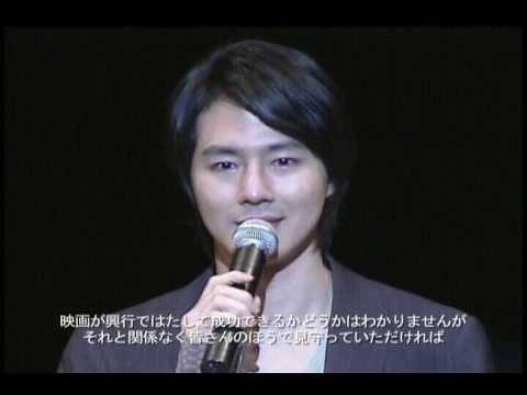 チョ・インソン　ジャパン　ファンミーティング