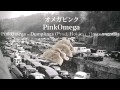 PinkOmega - Dumplings (Prod. Holder) [Instrumental]
