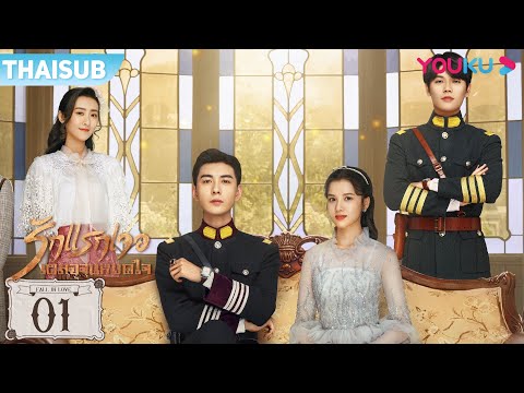 ซับไทย