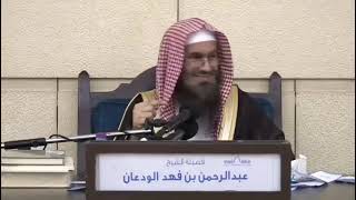 ما حكم من صلى دون استقبال القبلة؟ لفضيلة الشيخ عبدالرحمن بن فهد الودعان image