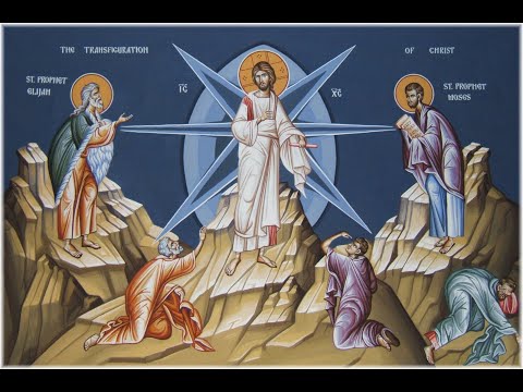 Troparion: Transfiguration