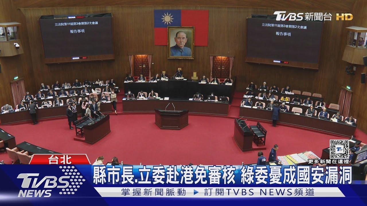 防中共滲透!我研議港人移民來台新增「長期居留」 定居門檻調高